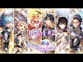 【黒猫のウィズ】birth of new order3 bgm 2