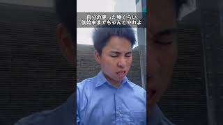 ポイ捨てする理屈が分からない