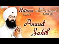 Anand Sahib - Bhai Manpreet Singh Ji Kanpuri - In 8 min - At 1.75x speed