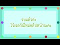 แนวข้อสอบอวัยวะภายในร่างกาย กลุ่มสาระการเรียนรู้สุขศึกษาและพลศึกษา มาฝึกทำกันเถอะ