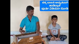 ನಾನೇಕೆ ಬಡವನು ನಾನೇಕೆ ಪರದೇಶಿ| ಪುರಂದರ ದಾಸರ ಪದ್ಯ|Naneke Badavanu Naneke Paradeshi|Pueandara Dasara Padya