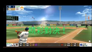 ［棒球殿堂］觀眾挑戰 驚險獲勝！？ ft.3402