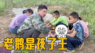 陪伴是最长情的告白，老鹅化身孩子王，老妈和孩子们从头笑到尾【土家老鹅】