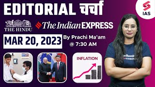 20th March 2023 - The Hindu & Indian Express Newspaper Analysis by Prachi Ma'am | UPSC CSE 2023
