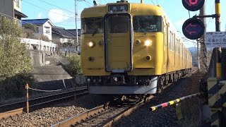 【4K】JR山陽本線　地域色113系電車　オカB-10編成