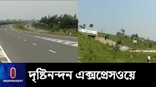 দেখুন পদ্মা সেতুর শরীয়তপুর প্রান্তের ৮ লেনের এক্সপ্রেসওয়ে || Beautiful Express Way