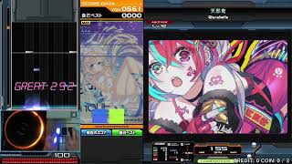 Beatmania IIDX 29 CastHour 天邪鬼 SPA