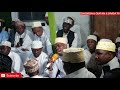 SHAQIYQAYN NA SHARIFF KOBA WAKIWA TADHWAMMUN  MAULID 2019