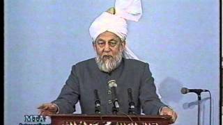 Khutba Nikah of Mirza Salman Ahmad son of Mirza Hanif Ahmad sahib