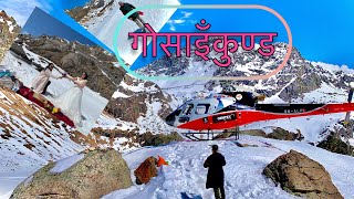 Gosaikunda Heli Tour