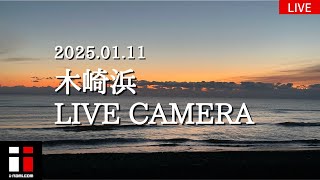 宮崎市木崎浜ライブカメラ【宮崎県 波情報ライブカメラ ii-nami.com】