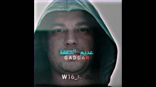 نهاية مسلسل الغدار 💔 • كان مسلسلا عظيما ✨#gaddar #الغدار #dahan #مسلسلات_تركية #edit #gaddarfragman