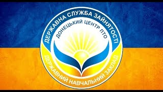 Презентація Донецький ЦПТО