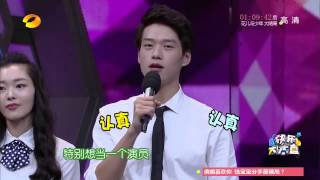 《快乐大本营》看点: 魏大勋超励志减肥史震惊全场 Happy Camp Highlight 07/04 Recap: Lost Weight Experience【湖南卫视官方版】