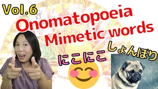 Vol.6 Onomatopoeia and Mimetic words | 擬音語・擬態語をご紹介