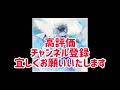 【メメントモリ】冬ルナリンドを解説【メメモリ】