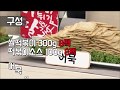 [길어야 1분] 국민간식 아딸 떡볶이! 8분 조리 레시피