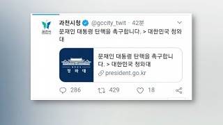 경기 과천시 \