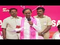 live బీఆర్ఎస్ పై కేసీఆర్ ప్రెస్ మీట్ kcr speech during brs party launch at telangana bhav