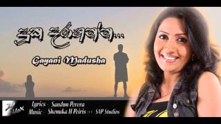 Duka Daraganna (දුක දරාගන්න.) - Gayani Madusha New Sinhala Song