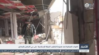 التلفزيون العربي | مسؤول بمحافظة الأنبار: تنظيم الدولة يحتجز عشرات العائلات شرقي الرمادي