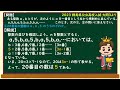 10群馬県〈都道府県公立高等学校入試問題『2023この一問』最強解説シリーズ〉