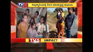 Slave family | ಜೀತ ಕುಟುಂಬ | TV5 Kannada