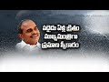 manasunna maharaju dr.ysr swearing as cm on 14th may 2004 promo