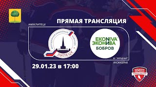 Первенство НМХЛ 22/23. МХК \