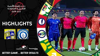 ملخص مباراة أسوان والمقاولون العرب  1 - 1 ( الجولة 31 ) دوري رابطة الأندية المصرية المحترفة 23-2022