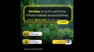 Jambo la kuadhiniwa mtoto anapo zaliwa