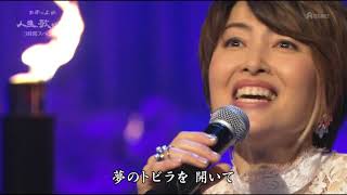 荻野目洋子　ダンシングヒーロー