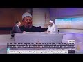 العلامة الشيخ يوسف القرضاوي حياته واجتهاداته | قناة الجزيرة