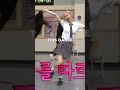 APT dance remind me this dance ll #blackpink #rose #apt #onemanarmy