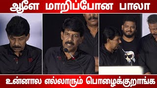 Bala Speech in Ramam ragavam Audio Launch |  Bala | Vanagan