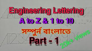 Engineering Lettering Drawing । বাংলা ভাষায় Single stroke Alphabet Part 1। DCE Technical DWG. ।