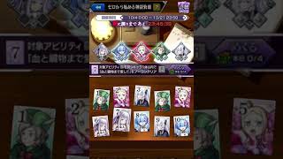 【モンスト×リゼロコラボ】神経衰弱　エミリア　クリア\u0026全キャラコンプリート