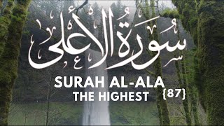Surah Al-Ala | By Maulana Munawar Hussain | With Arabic Text (FHQ) |87-سورۃ الاعلی | (The Most High)