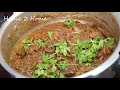 இப்படி மட்டன் குழம்பு செஞ்சு பாருங்க வீடே மணக்கும் l mutton gravy house2home