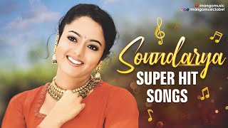 Soundarya Super Hit Songs | Soundarya Throwback Songs | Evergreen Hit Songs | Mango Music