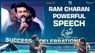 Mega Power Star Ram Charan Powerful Speech | Uppena Blockbuster Celebrations | Vaisshnav Tej