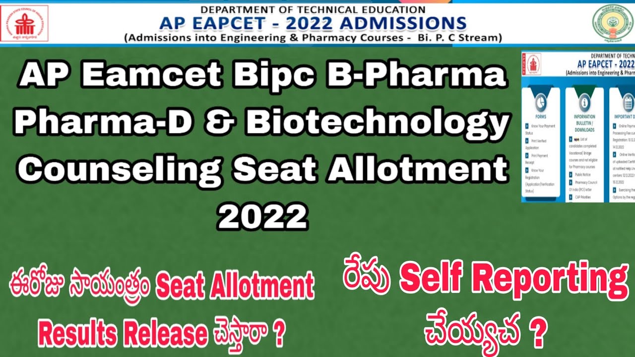 AP Eamcet Bipc Counseling Seat Allotment 2022 | AP Eamcet Bpharma ...