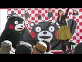 くまモン micaスペシャルライブステージ １回目