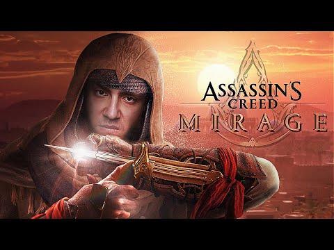 Assassin's Creed Mirage ВОЗВРАЩЕНИЕ К ИСТОКАМ или ХУДШАЯ ИГРА СЕРИИ?!