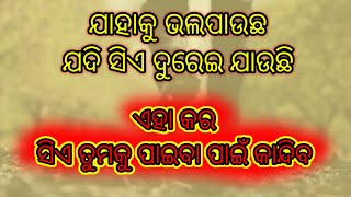 🧶ନିଜର ପରିଚୟ ତିଆରି କର ||odia quotes ||Odia Motivational Speech @bijaybhaimotivation