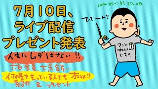 人生に無駄なんてない！/100日マラソン続〜354日目〜