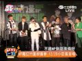 mp魔幻力量終圓夢 1220小巨蛋首唱 20151008完全娛樂