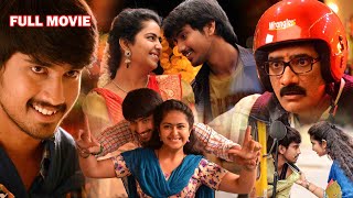 Raj Tarun Super Hit Comedy Full Movie | Avika Gor | Rao Ramesh | @StarCinemaTelugu