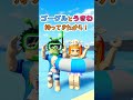 忘れ物をしたら死んでしまう！ロブロックス！【roblox ロブロックス】【寸劇】 shorts