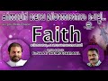 karthavin malakha കര്‍ത്താവിന്‍റെ മാലാഖാ evening catholic prayer song faith bobby xavier